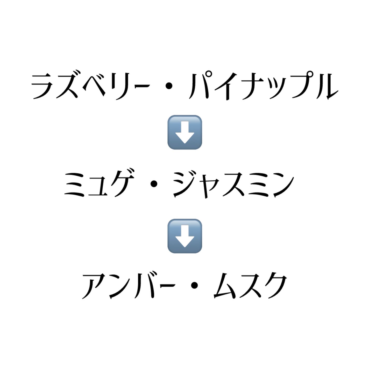 ボディミスト ホワイトフローラル/フィアンセ/香水(レディース)を使ったクチコミ(2枚目)