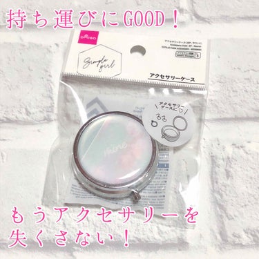 購入品/その他を使ったクチコミ（1枚目）