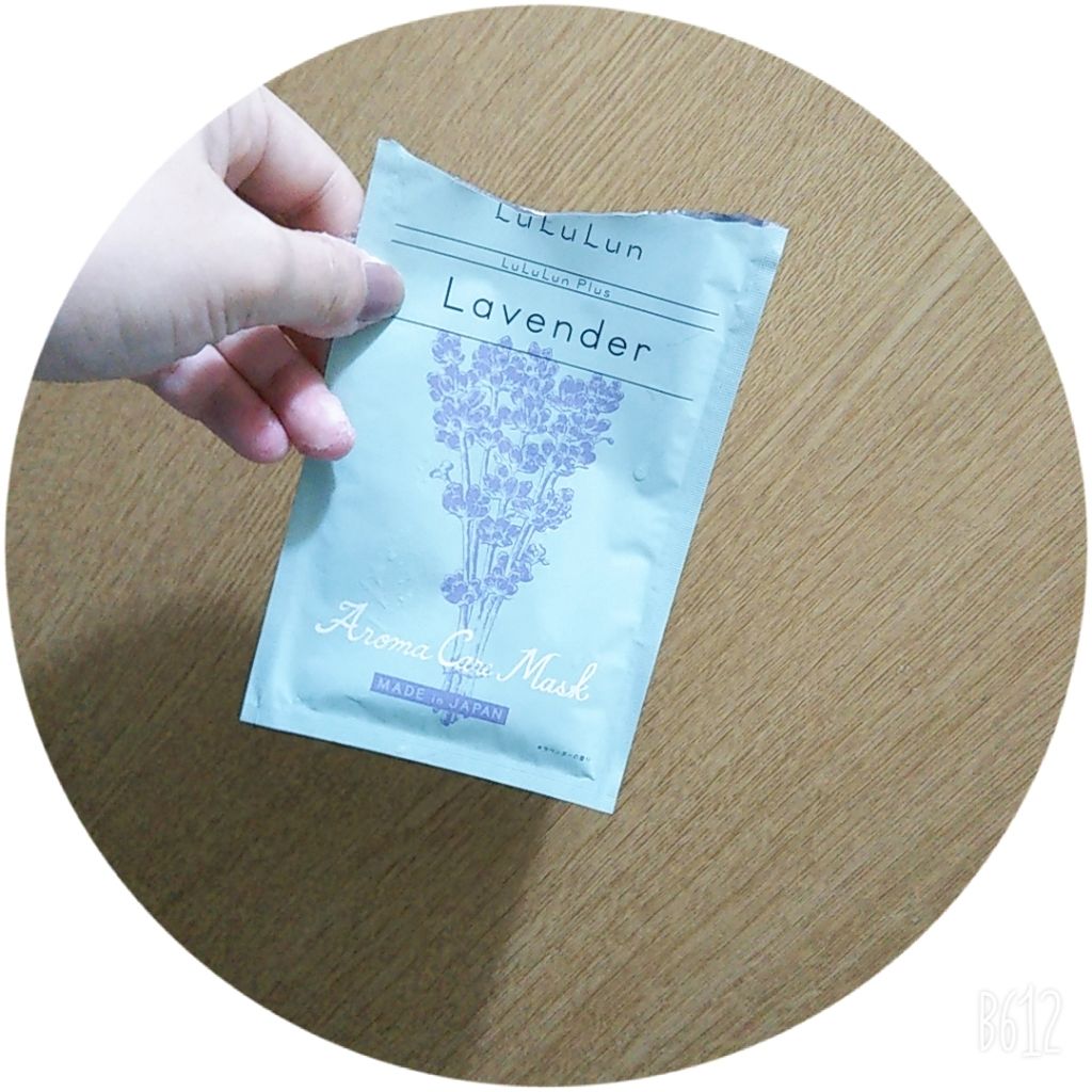 ルルルンプラス ラベンダー/ルルルン/シートマスク・パックを使ったクチコミ(1枚目)