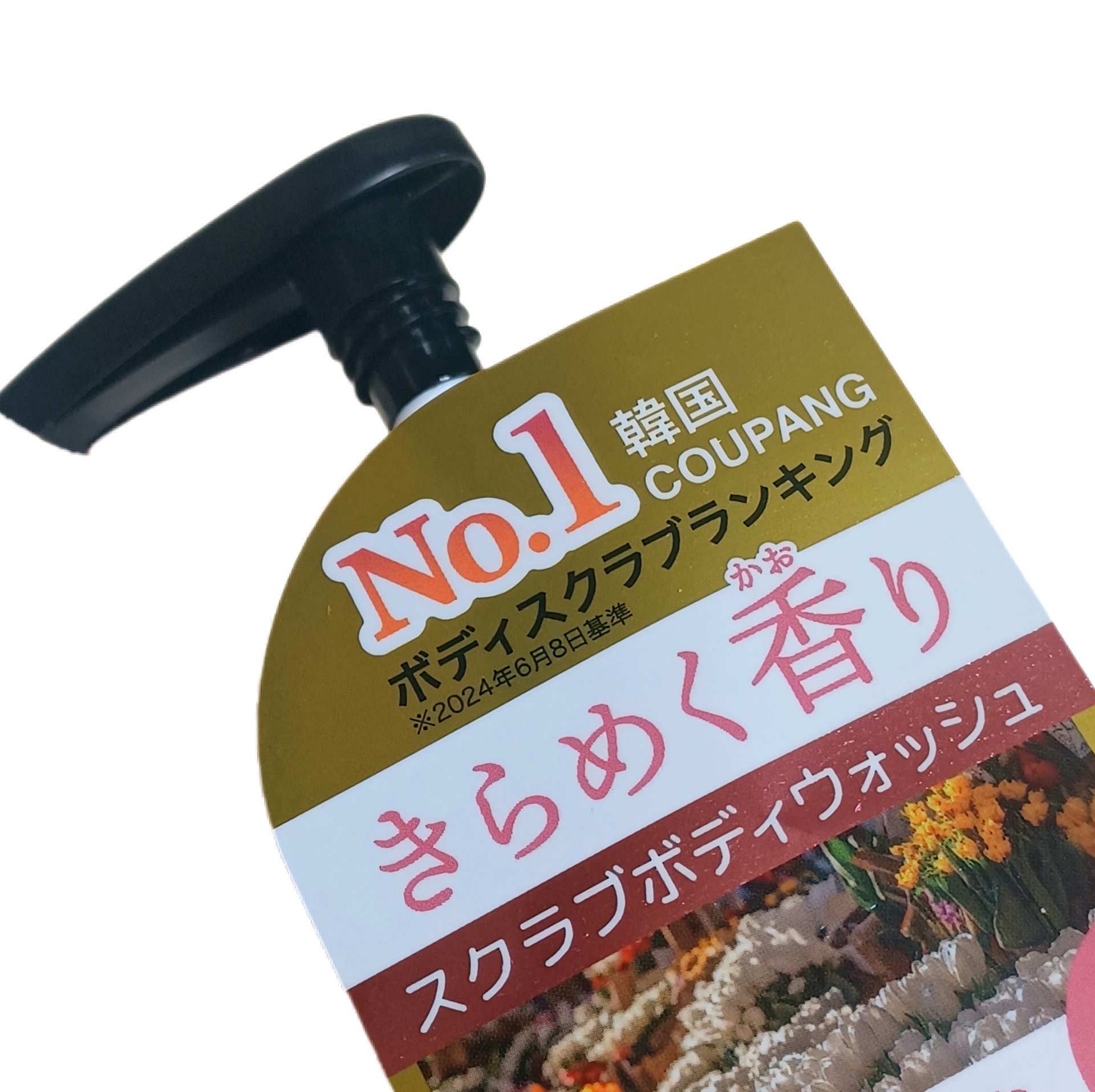 スクラブボディウォッシュ フラワーマーケット ホワイトチューリップ/LUV SCENT/ボディスクラブを使ったクチコミ（2枚目）