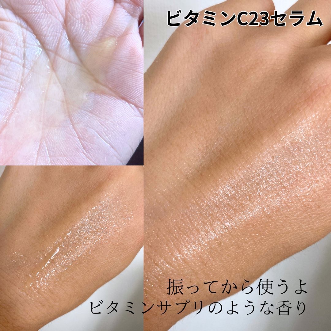 RXザ・ビタミンC23セラム/COSRX/美容液を使ったクチコミ（3枚目）