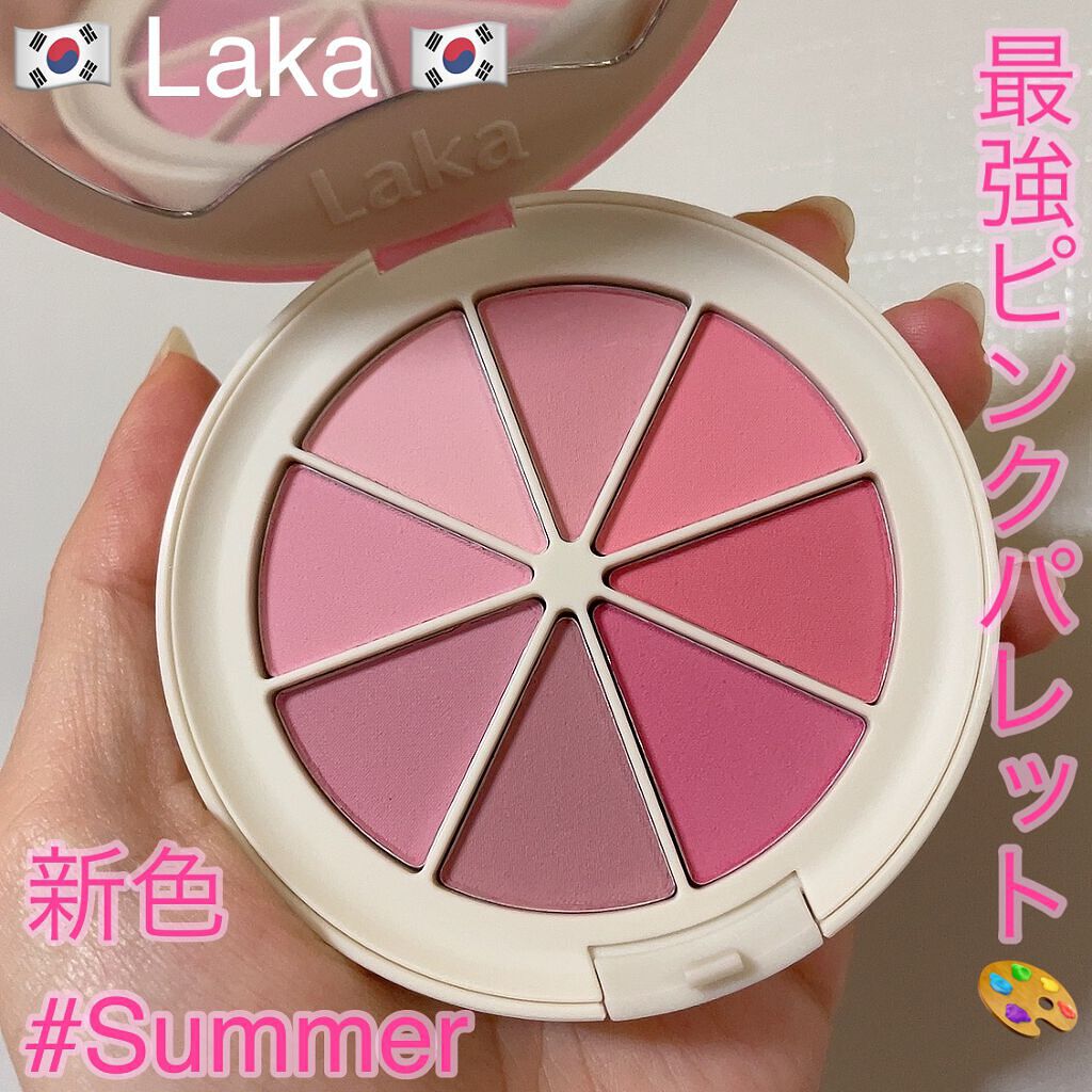 ミドルトーンアイシャドウコレクターパレット/Laka/アイシャドウパレットを使ったクチコミ（1枚目）