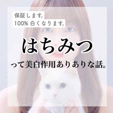  み る く  🍼 on LIPS 「こんにちは！みるく🍼です！！お久しぶりの投稿になってしまいまし..」（1枚目）