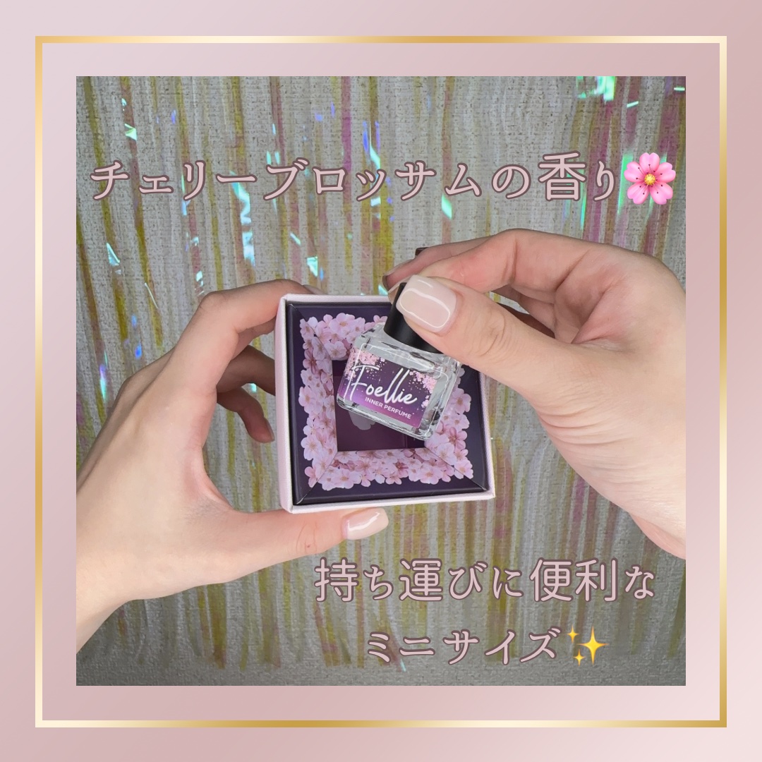 フォエリー インナーパフューム シトラスフルールの香り 【旧】5ml/Foellie/香水(その他)を使ったクチコミ（3枚目）