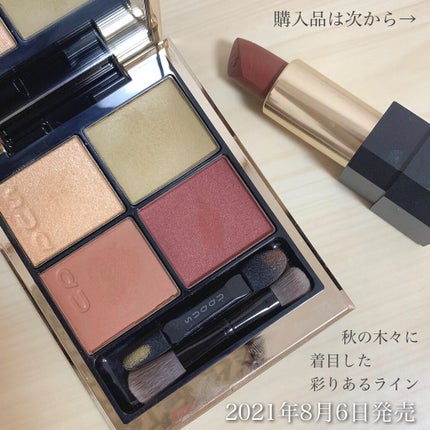 シアー マット リップスティック 07 濃胡桃/SUQQU/口紅を使ったクチコミ(2枚目)