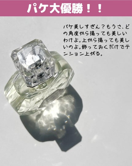 ジルスチュアート オード ホワイトフローラル/JILL STUART/香水(レディース)を使ったクチコミ(3枚目)