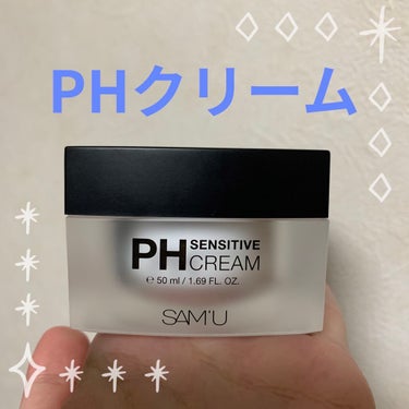 PH センシティブクリーム/SAM'U/フェイスクリームを使ったクチコミ（1枚目）