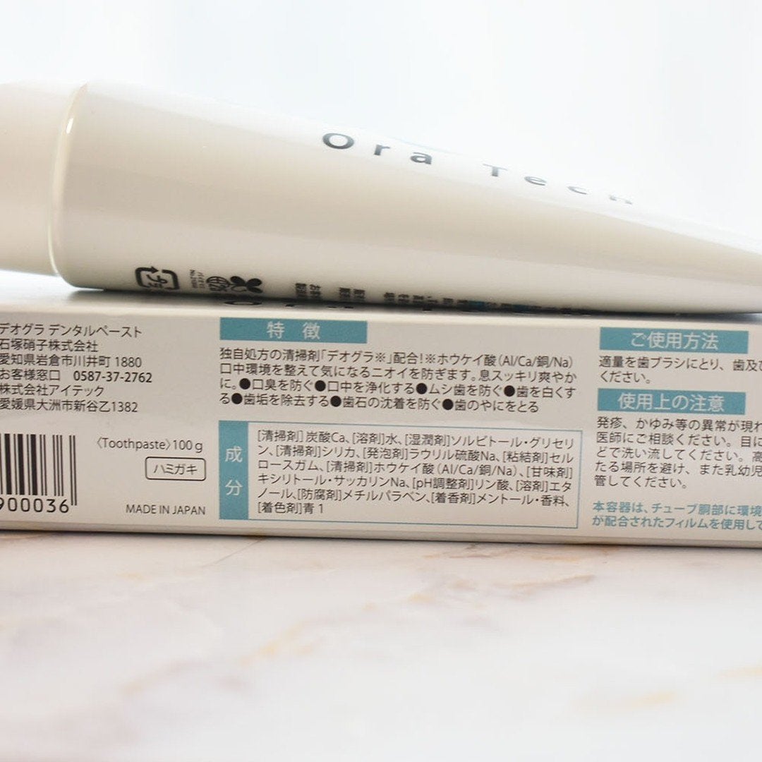 デオグラオーラテック オリジナル/DEOGLA/歯磨き粉を使ったクチコミ(5枚目)