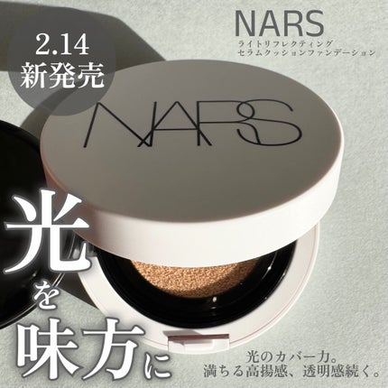 NARS ライトリフレクティング セラムクッション ファンデーション/NARS/クッションファンデーションを使ったクチコミ(1枚目)