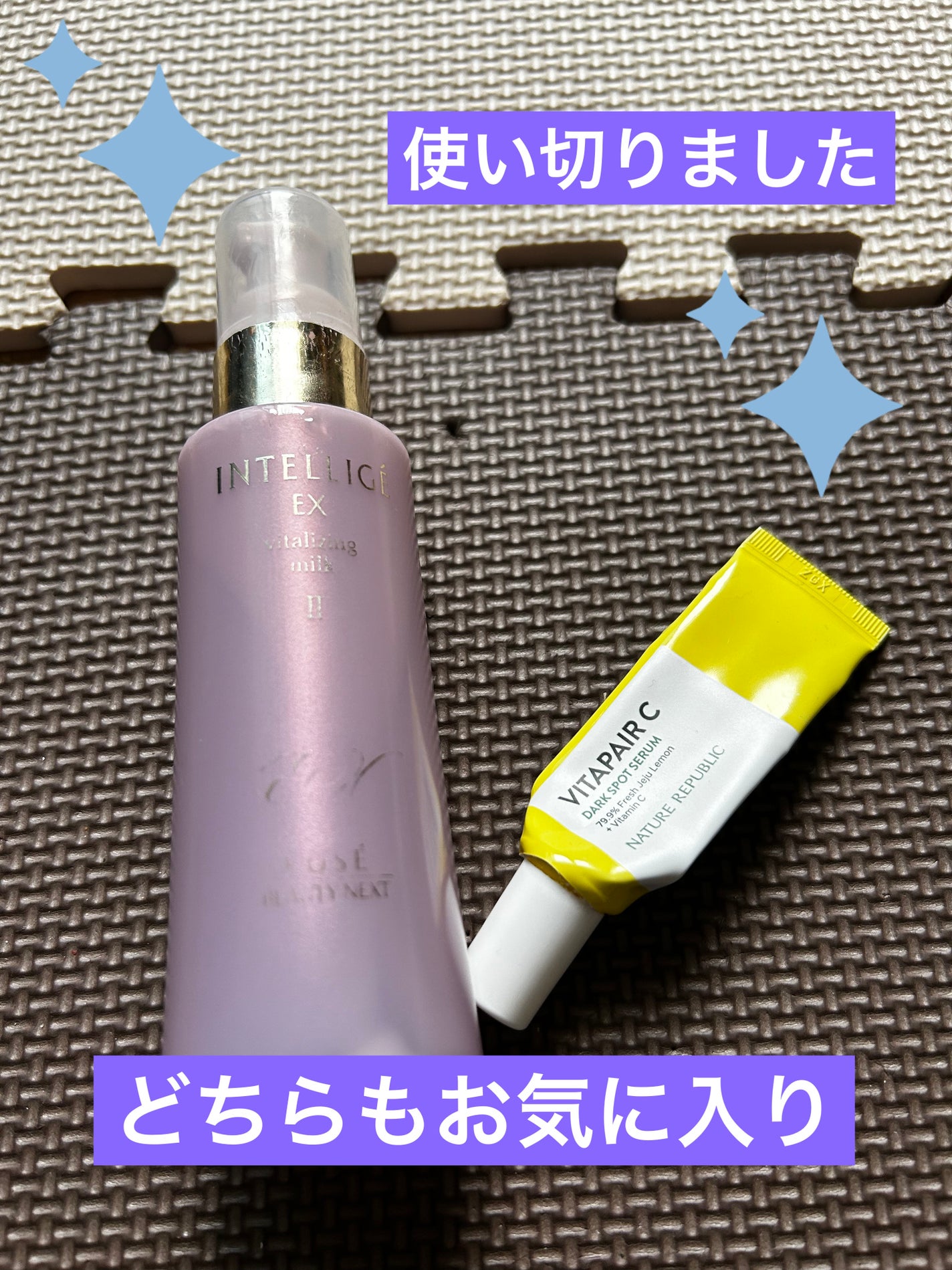 バイタライジング ミルク/アンテリージェEX/乳液を使ったクチコミ(1枚目)