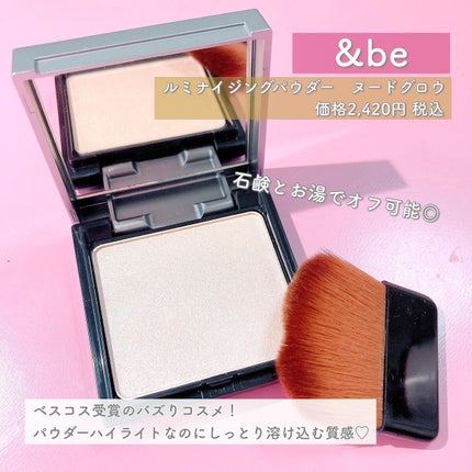 &be ファンシーラー/&be/パレットコンシーラーを使ったクチコミ(4枚目)
