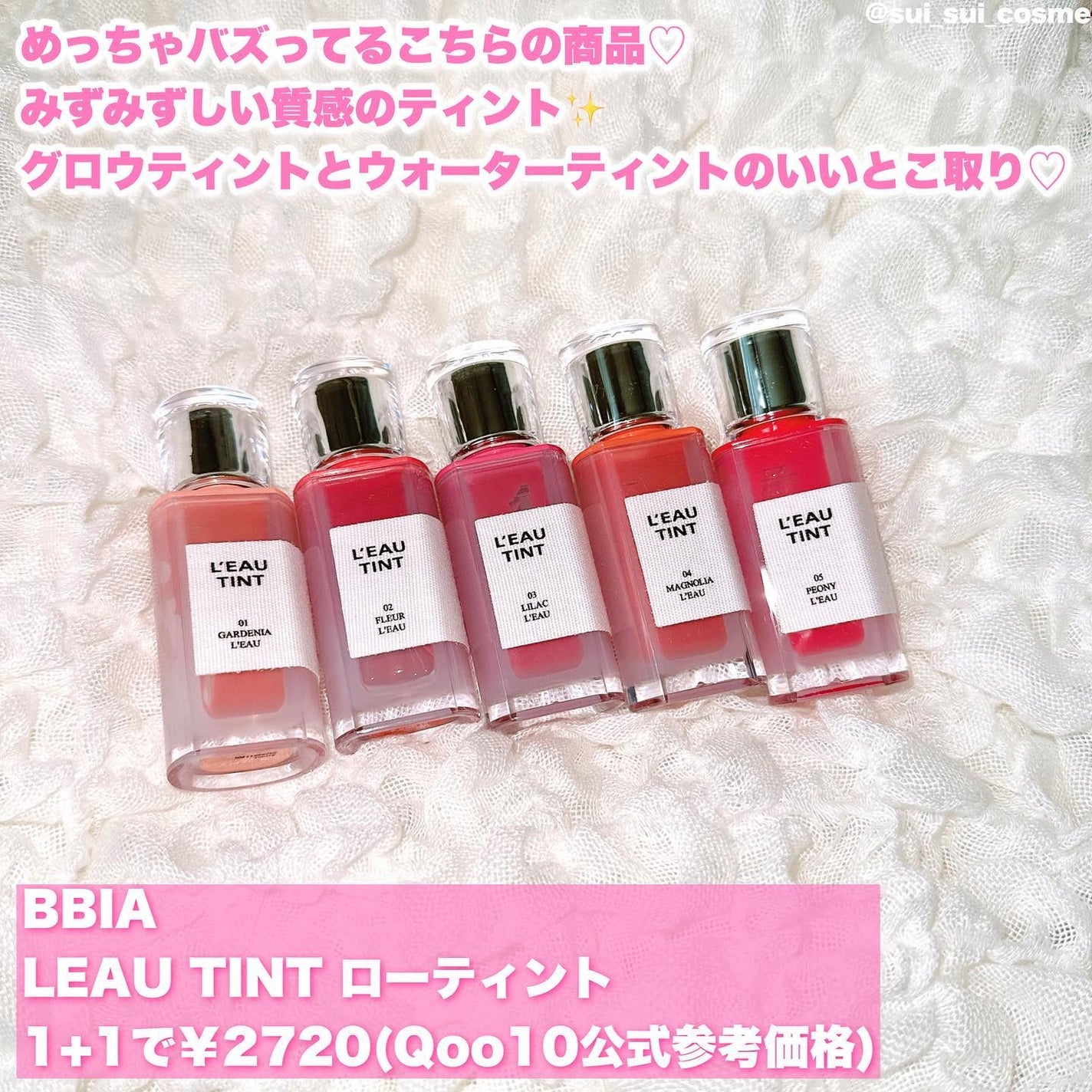 ローティント/BBIA/リップティントを使ったクチコミ(2枚目)