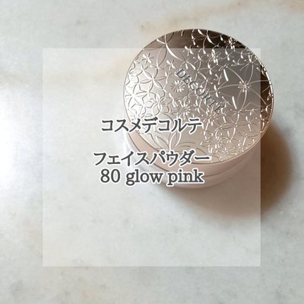 フェイスパウダー/DECORTÉ/ルースパウダーを使ったクチコミ(1枚目)