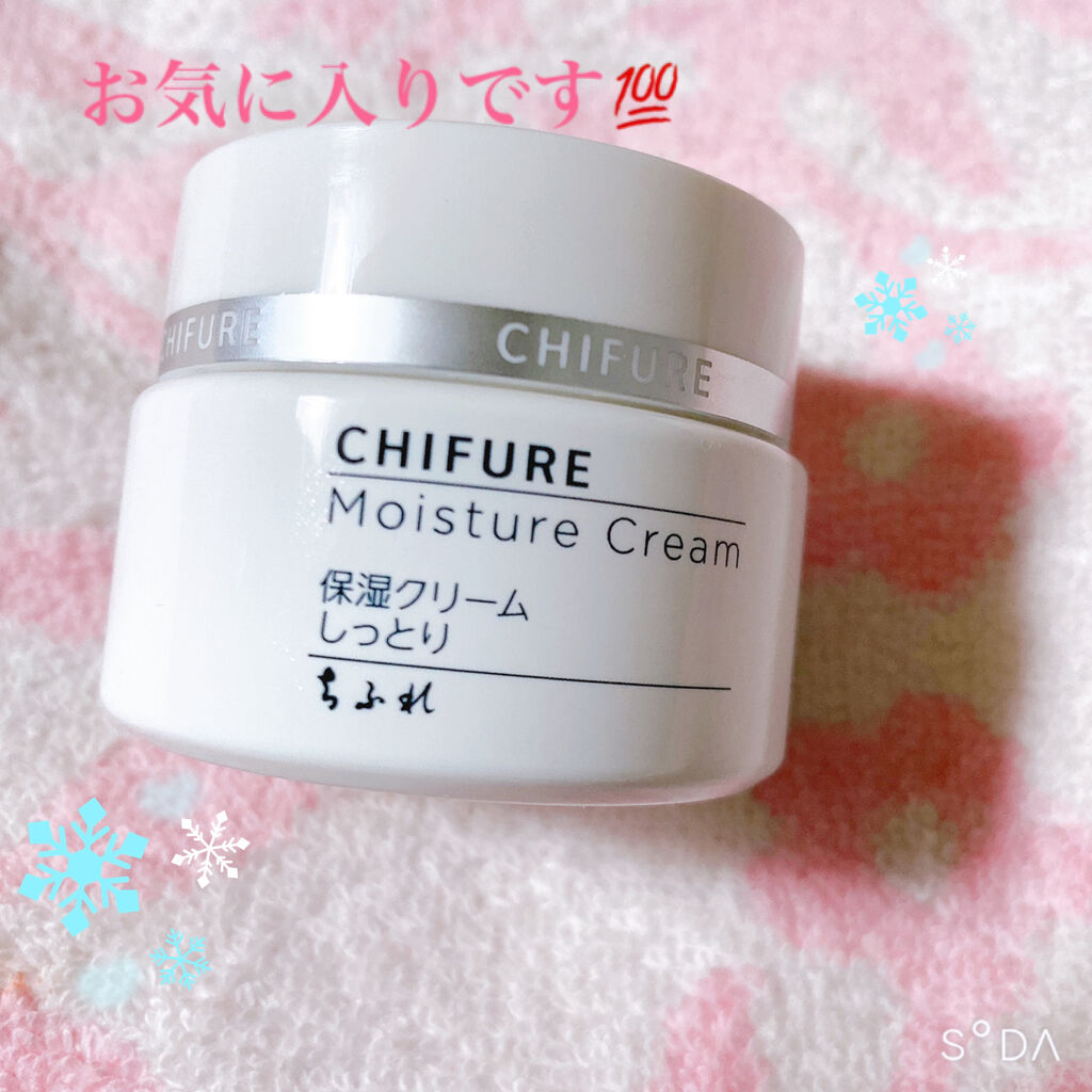 保湿クリーム /ちふれ/フェイスクリームを使ったクチコミ（1枚目）