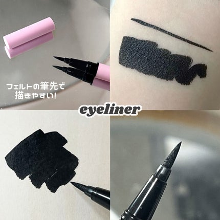 ICI EYE/idolo(イドロ)/リキッドアイライナーを使ったクチコミ(3枚目)
