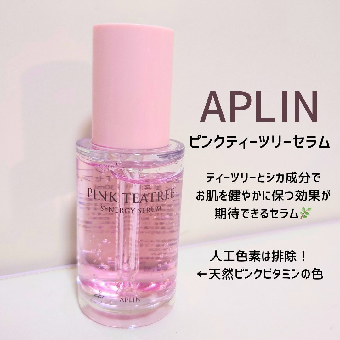 ピンクティーツリーシナジーセラム/APLIN/美容液を使ったクチコミ(1枚目)