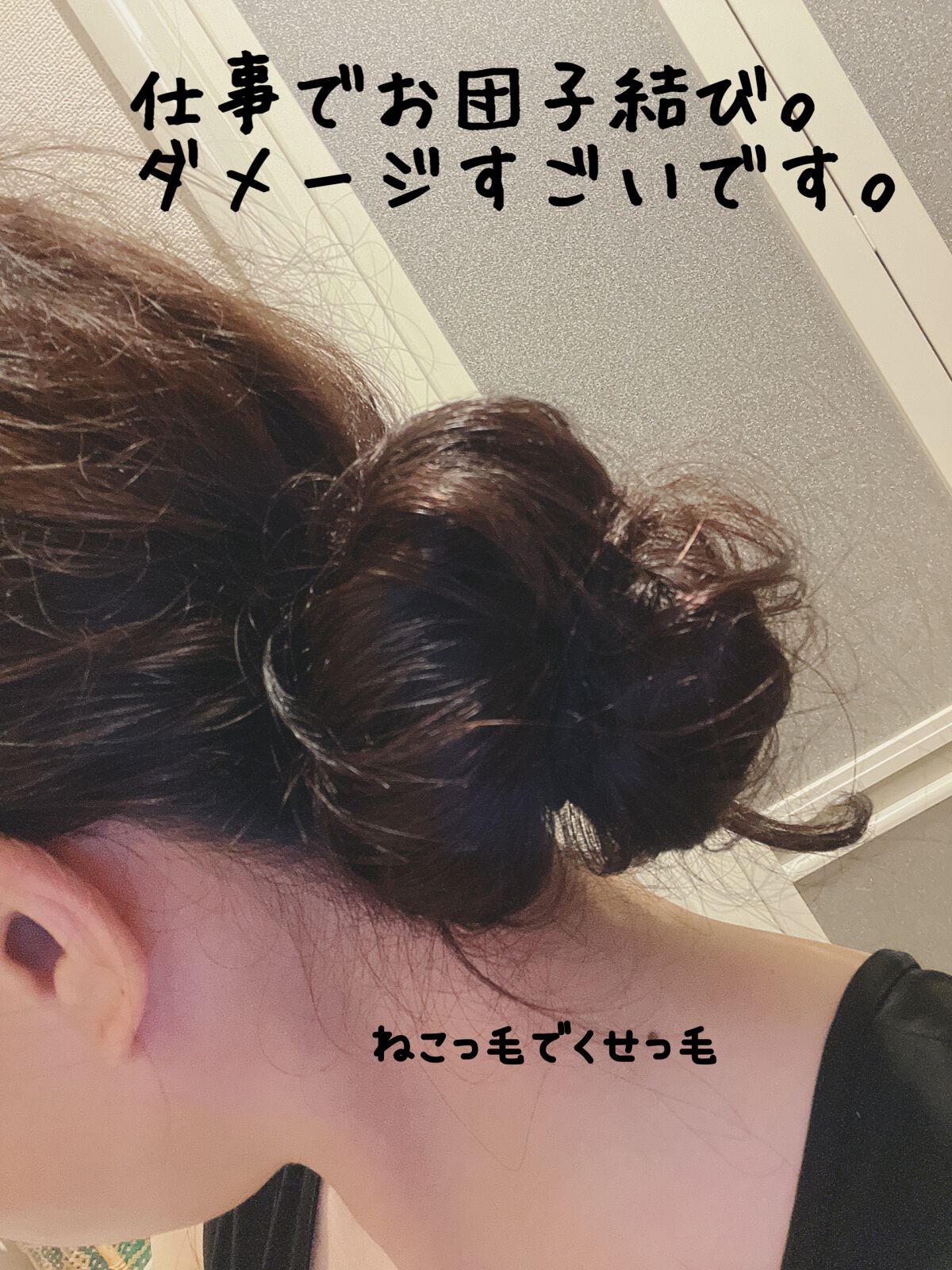 ファイブハーブスリペアリングシャンプー／コンディショナー/L'OCCITANE/シャンプー・コンディショナーを使ったクチコミ（2枚目）