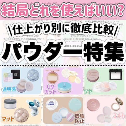 おでかけUVパウダー/WHOMEE/プレストパウダーを使ったクチコミ(1枚目)