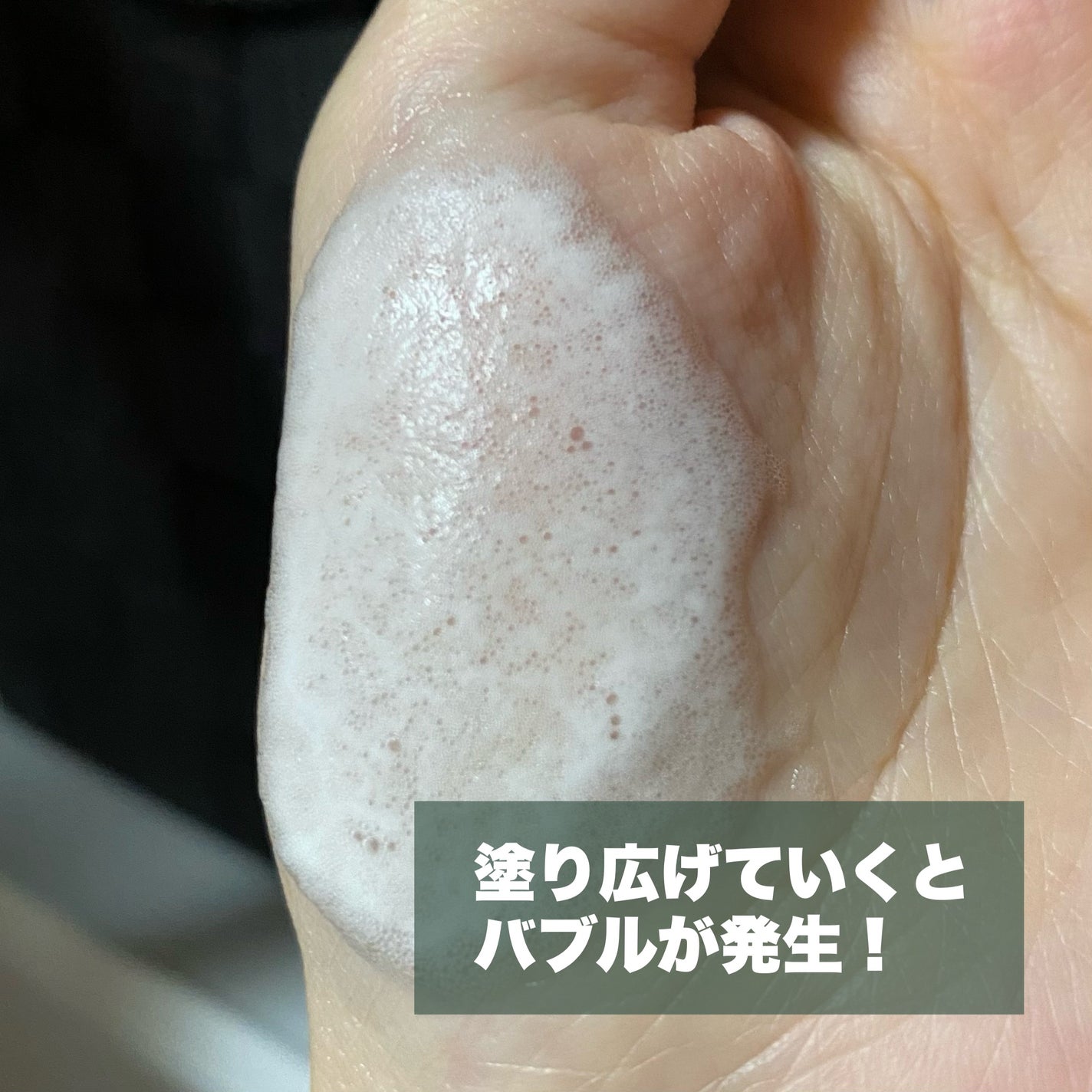 スパークリングスカルプスケーラー/ミンツリー/頭皮ケアを使ったクチコミ(3枚目)