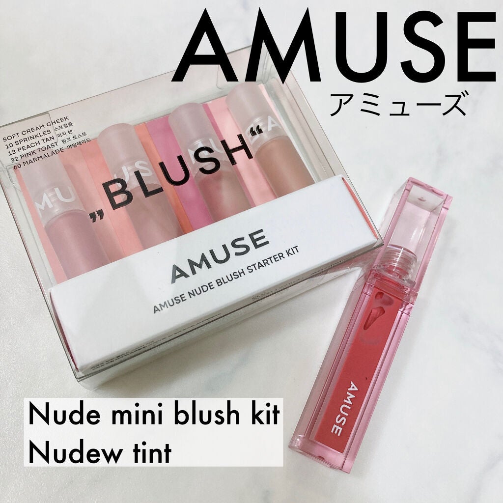 デューティント/AMUSE/リップティントを使ったクチコミ(1枚目)