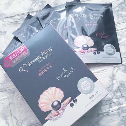 黒真珠マスク/我的美麗日記/シートマスク・パックを使ったクチコミ(2枚目)