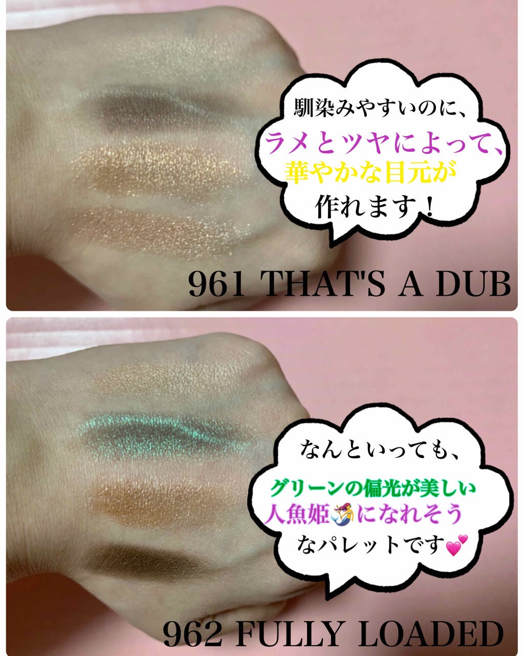 ソー フィアス! プリズマティック パレット/REVLON/アイシャドウパレットを使ったクチコミ(2枚目)