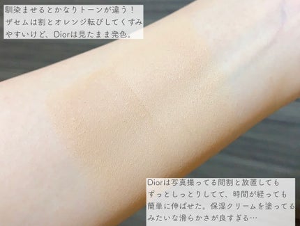 【旧】ディオールスキン フォーエヴァー スキン コレクト コンシーラー/Dior/リキッドコンシーラーを使ったクチコミ(4枚目)