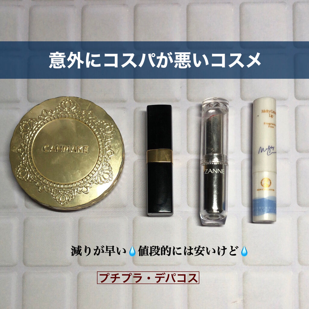 【旧品】マシュマロフィニッシュパウダー/キャンメイク/プレストパウダーを使ったクチコミ（1枚目）