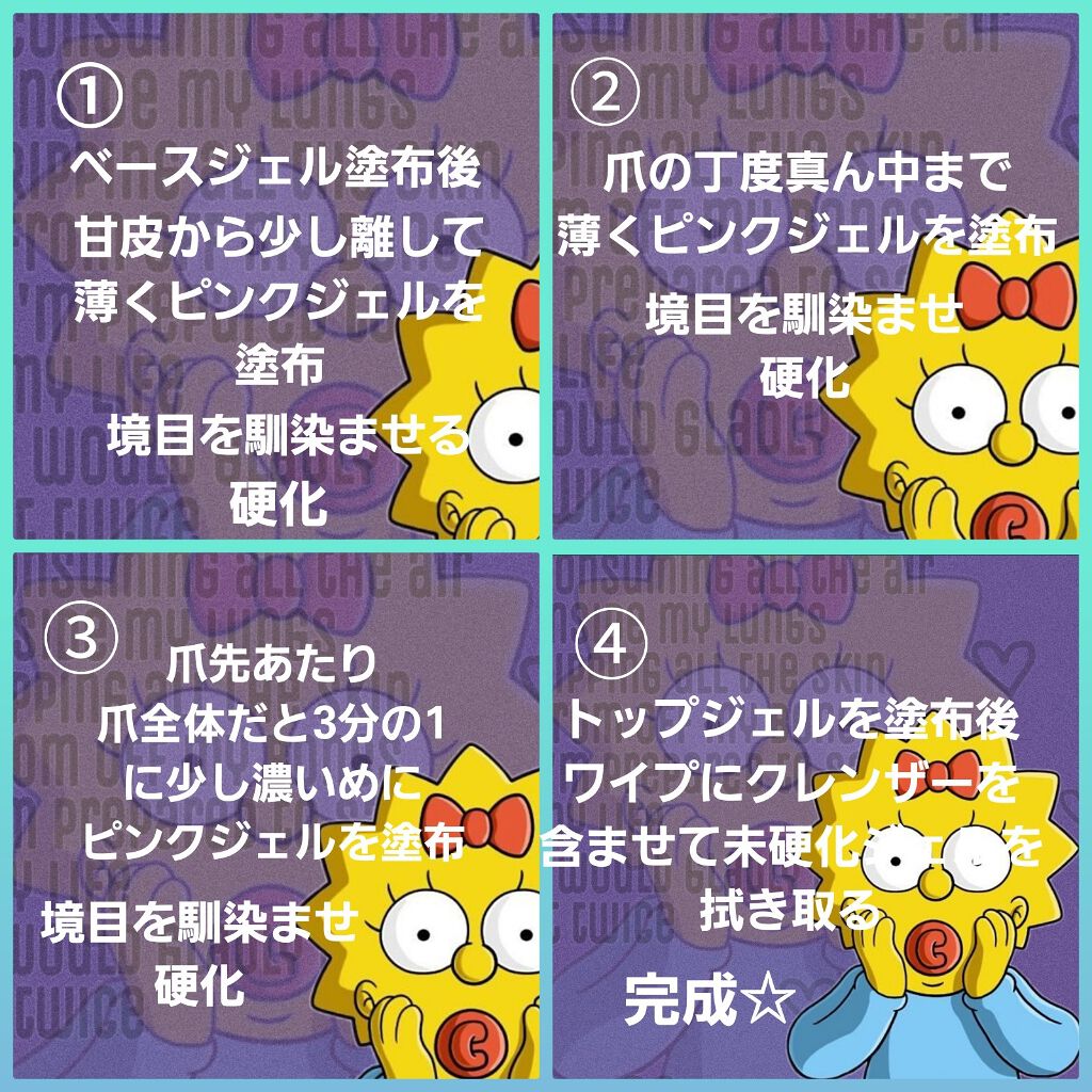 プリジェル カラーEX/プリジェル/ジェルネイルを使ったクチコミ（2枚目）