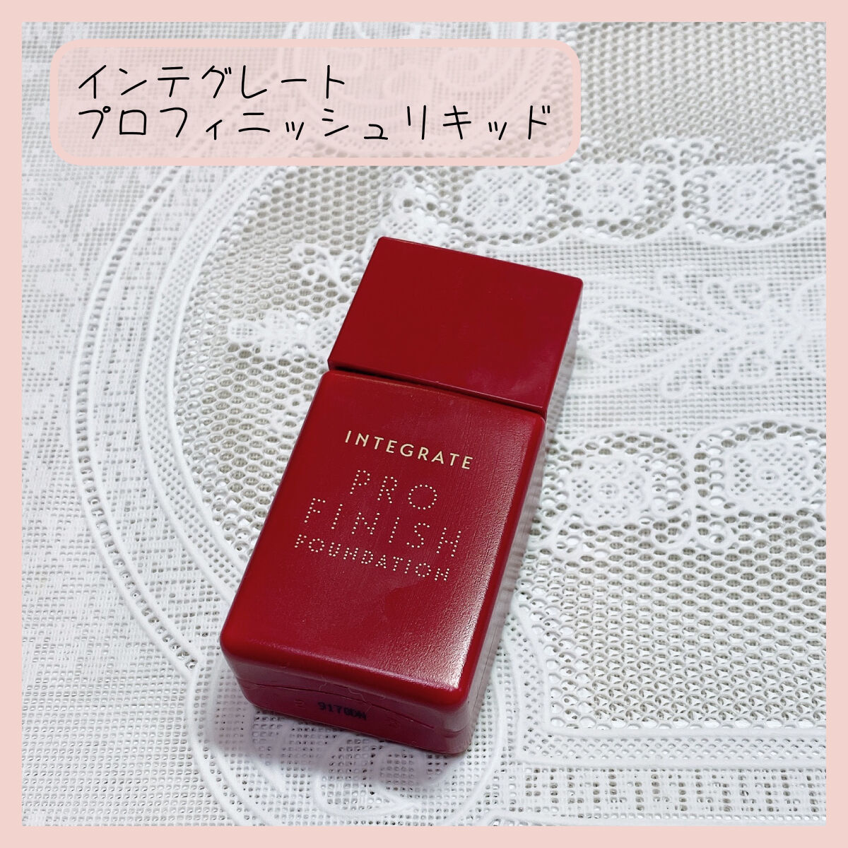 サンスクリーン+  モイスト日焼け止め＜日焼け止め＞/DR.WU/日焼け止めクリームを使ったクチコミ（3枚目）