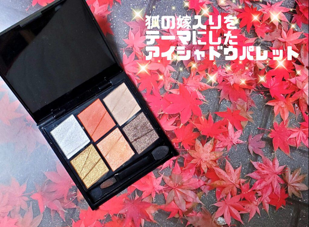 トーンディメンショナルパレット EX-101/KATE/メイクアップキットを使ったクチコミ（2枚目）