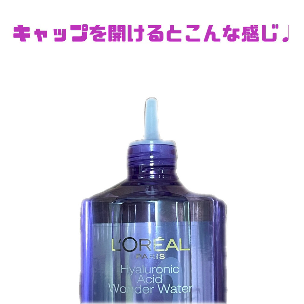 ウォータートリートメント/ロレアル パリ/洗い流すヘアトリートメントを使ったクチコミ（3枚目）