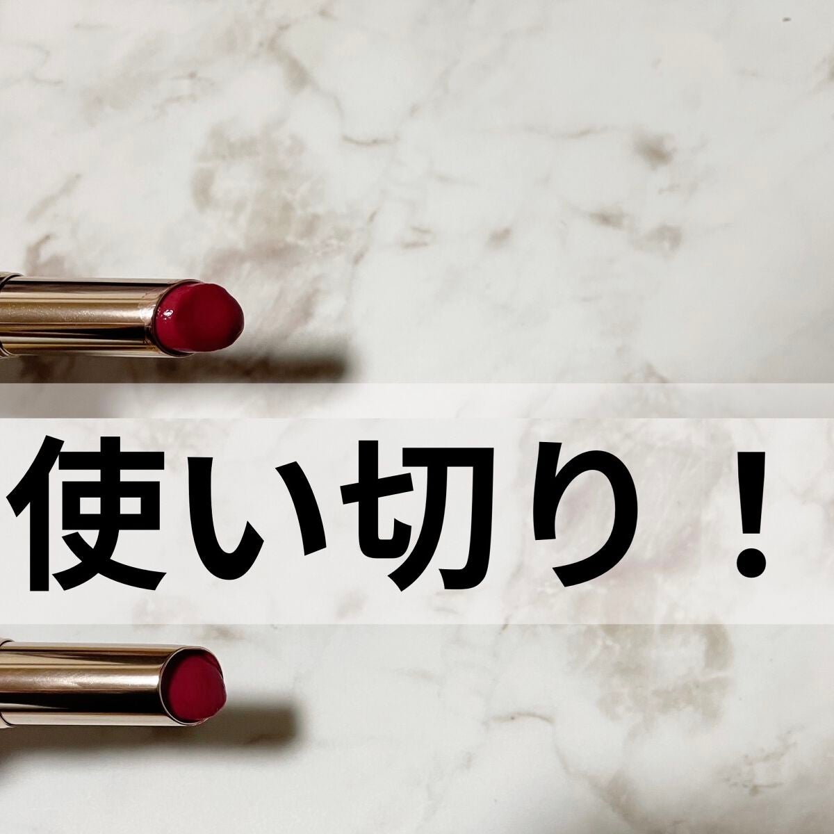 スキニーリッチシャドウ/excel/アイシャドウパレットを使ったクチコミ(2枚目)