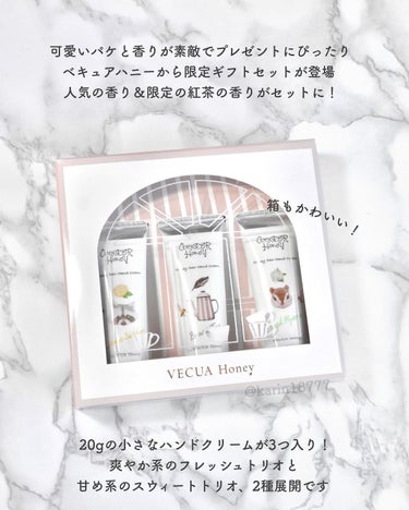 VECUA Honey ワンダーハニー はちみつの森のハンドクリームギフト フレッシュトリオのクチコミ「☑︎VECUA Honey
はちみつの森のハンドクリームギフト
フレッシュトリオ🐿
⁡
今回は.....」（2枚目）