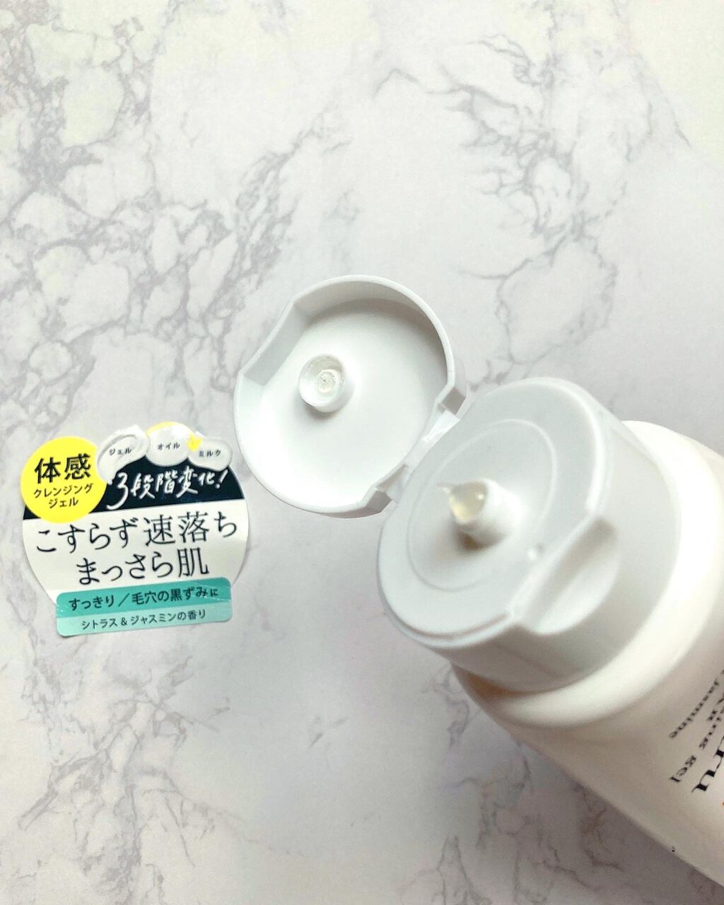 Salanaru ピュアクレンジングジェル　クリア/Salanaru（サラナル）/クレンジングジェルを使ったクチコミ（2枚目）
