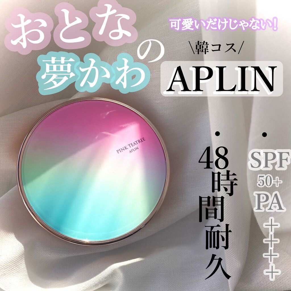 ピンクティーツリーカバークッション/APLIN/クッションファンデーションを使ったクチコミ(1枚目)