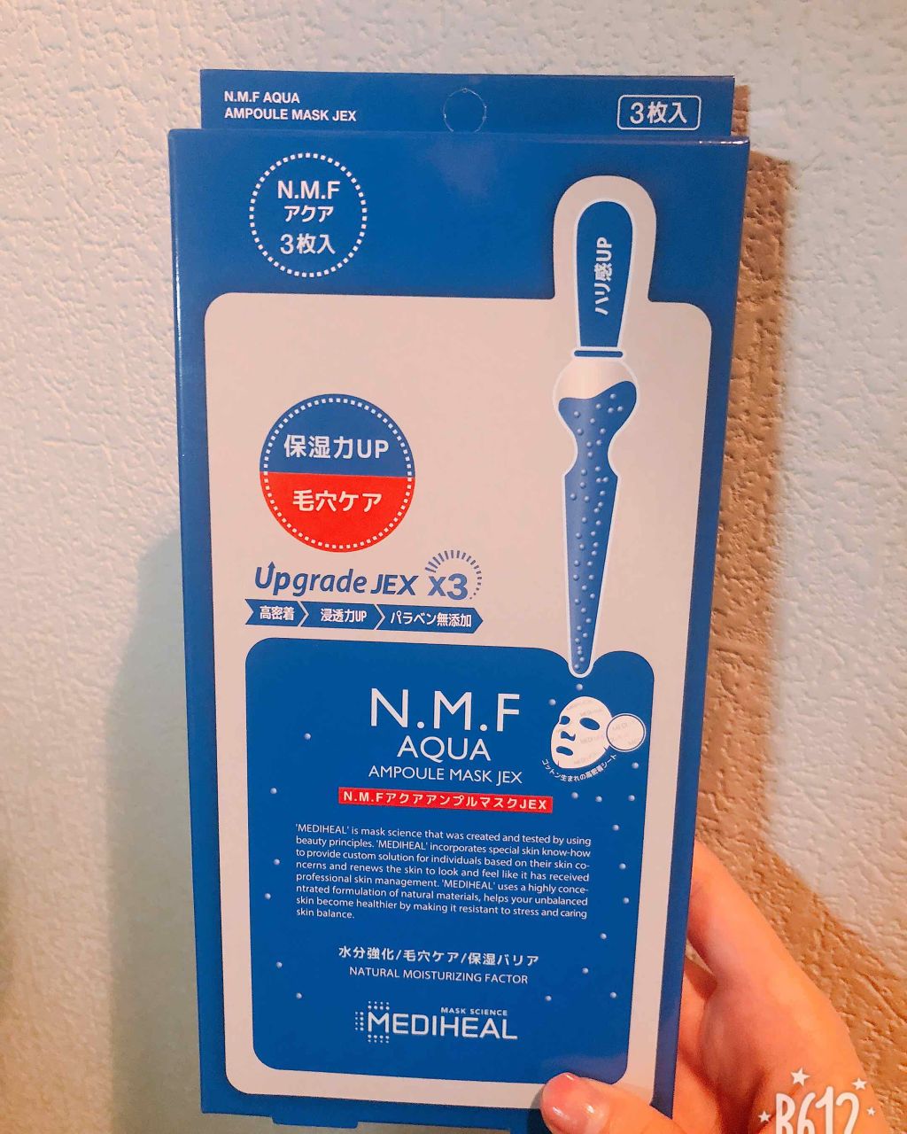N.M.FアクアアンプルマスクJEX/MEDIHEAL/シートマスク・パックを使ったクチコミ（1枚目）