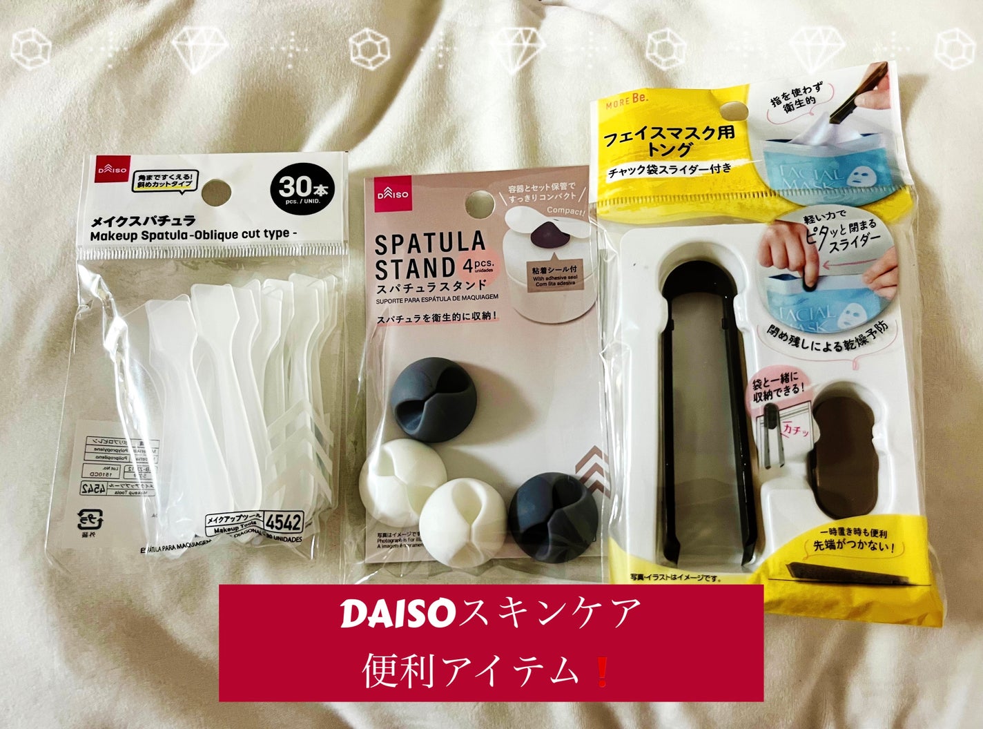 はも on LIPS 「ダイソー購入品✨⚫️スパチュラスタンド4個入り⚫️メイクスパチ..」(1枚目)