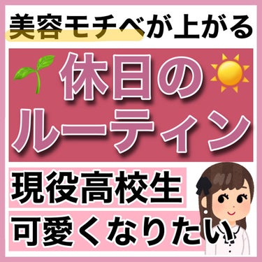 フルフィットプロポリスシナジートナー/COSRX/化粧水を使ったクチコミ（1枚目）