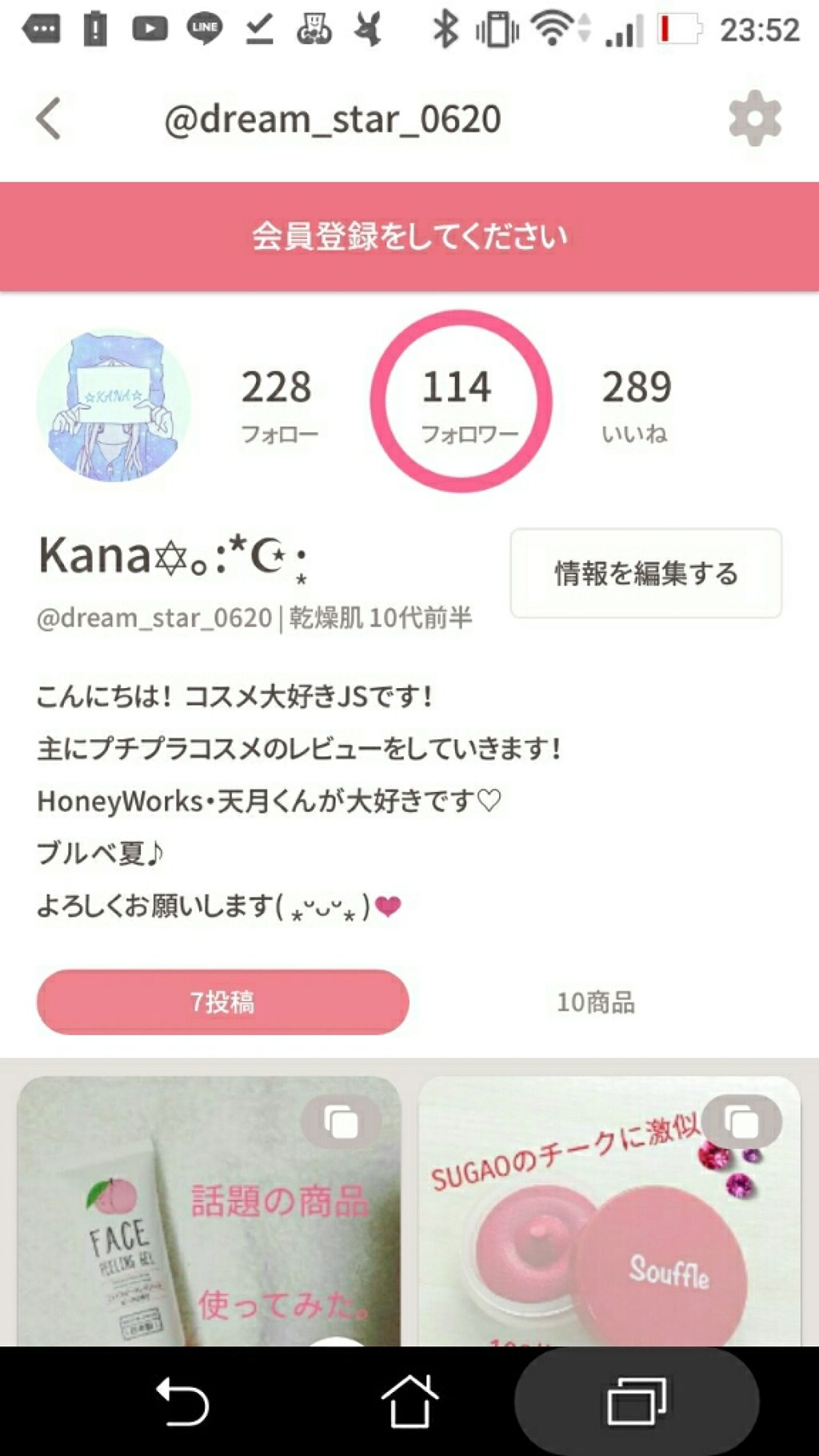 ロゼット洗顔パスタ アクネクリア/ロゼット/洗顔フォームを使ったクチコミ（3枚目）