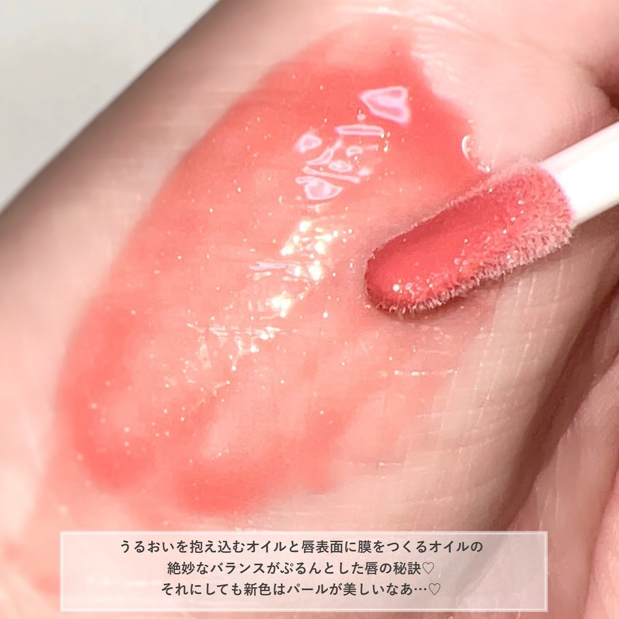 エッセンス リッププランパー/Visée/リッププランパーを使ったクチコミ(4枚目)