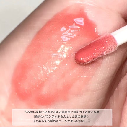 エッセンス リッププランパー/Visée/リッププランパーを使ったクチコミ(4枚目)