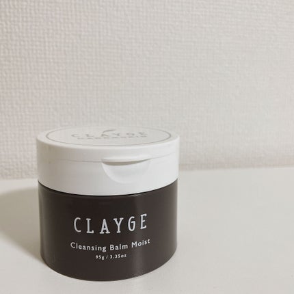 クレンジングバームモイストN/CLAYGE/クレンジングバームを使ったクチコミ(1枚目)