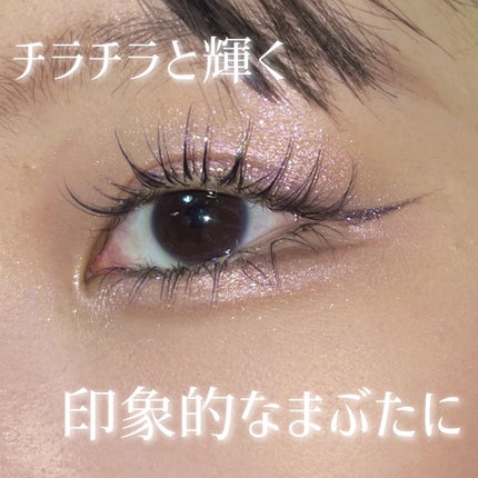 アイグロウジェム スキンシャドウ/DECORTÉ/ジェル・クリームアイシャドウを使ったクチコミ(4枚目)