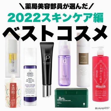 DS RTN リニューイング セラム/Kiehl's/美容液を使ったクチコミ（1枚目）