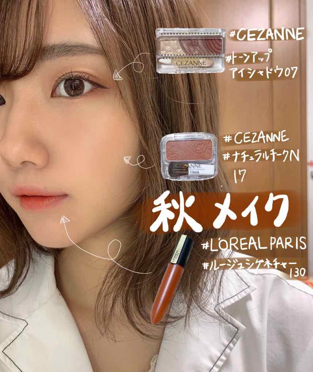 トーンアップアイシャドウ/CEZANNE/アイシャドウパレットを使ったクチコミ（1枚目）