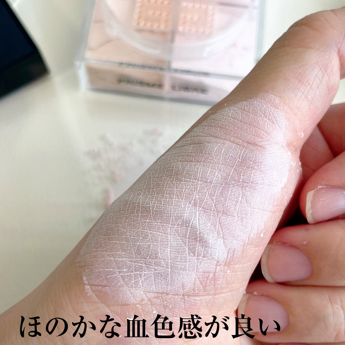 プリズム・リーブル/GIVENCHY/ルースパウダーを使ったクチコミ(3枚目)