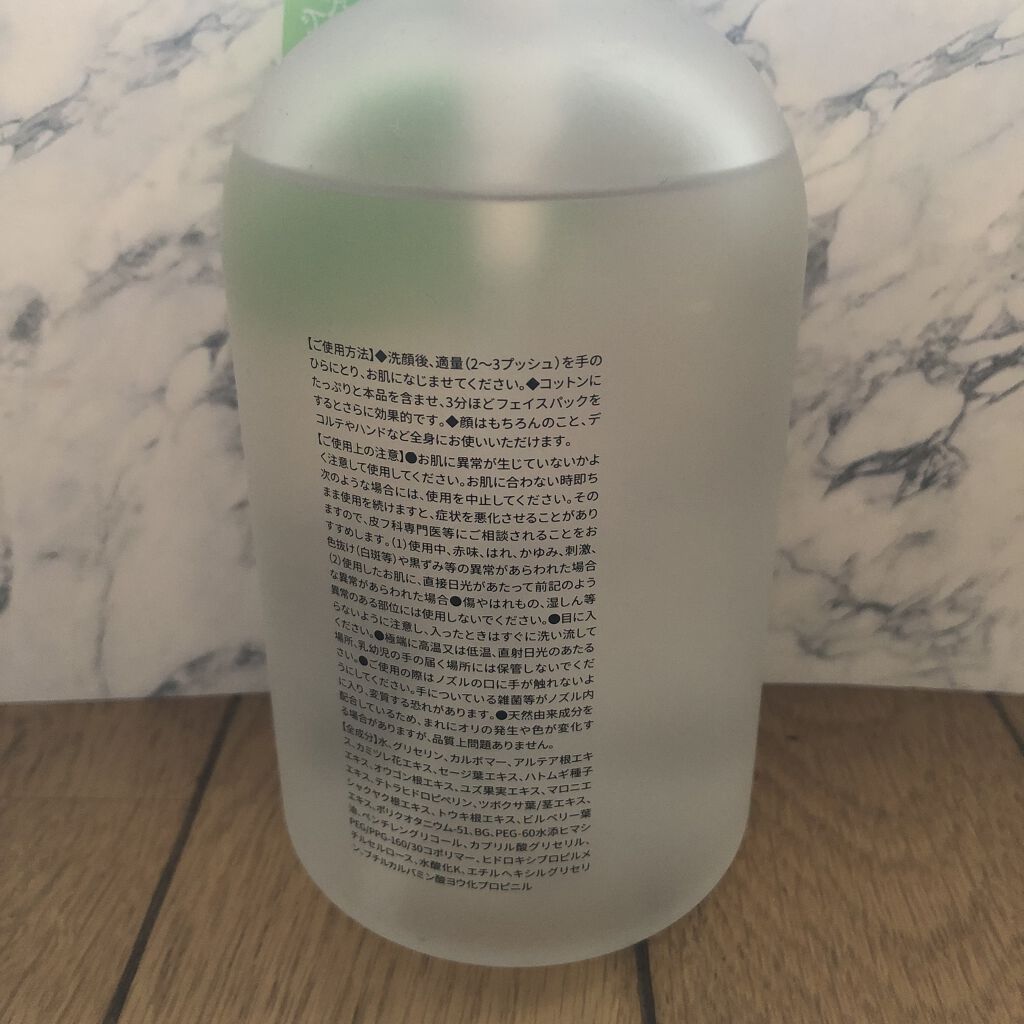 モイストボタニカル 化粧水R/unlabel/化粧水を使ったクチコミ（2枚目）