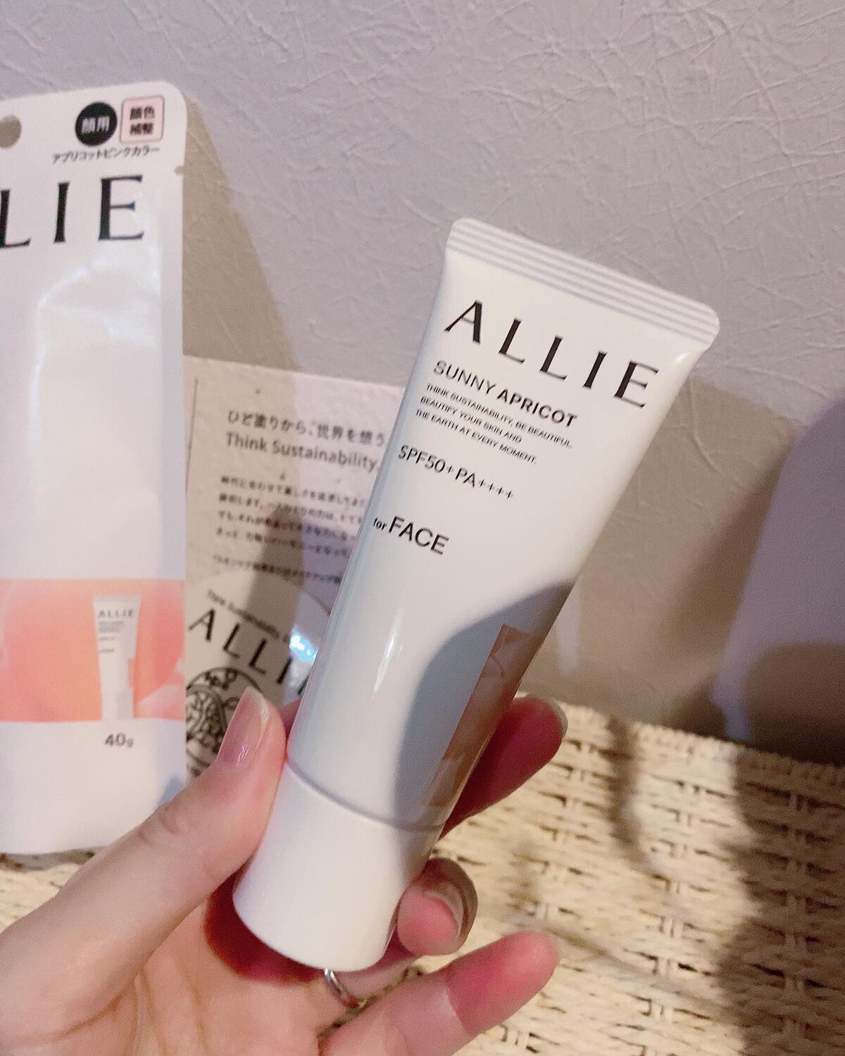 アリィー クロノビューティ カラーチューニングUV/アリィー/日焼け止めクリームを使ったクチコミ（3枚目）