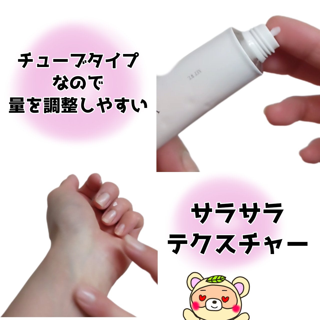 ソリッド パフューム ホワイトアプリコット/LUAFEE/練り香水を使ったクチコミ(3枚目)